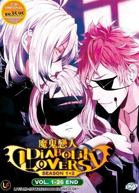 diabolik lovers season 2 episode 1